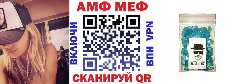 блэк спрут   Спасск  Амфетамин Premium 