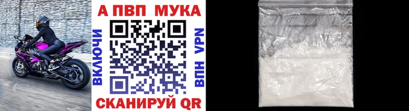 А ПВП Соль  даркнет какой сайт  Спасск  где купить наркоту 