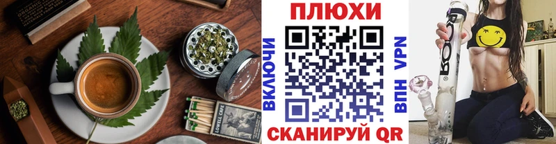 Canna-Cookies марихуана  hydra tor  Спасск  наркота 