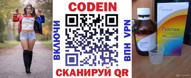 дарк нет наркотические препараты  Спасск  Codein Purple Drank 