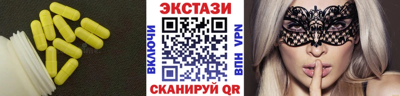 Экстази mix нарко площадка как зайти Спасск