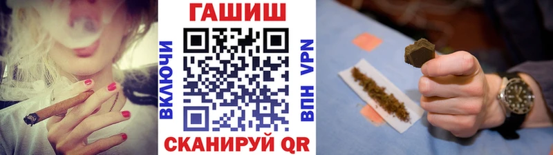 Гашиш Ice-O-Lator  hydra ТОР  Спасск 