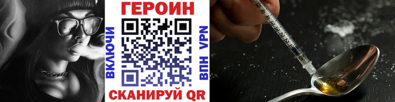 Героин афганец  Спасск 