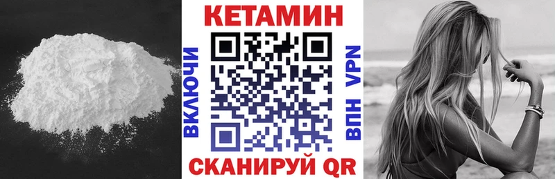 где купить наркоту  Спасск  Кетамин ketamine 