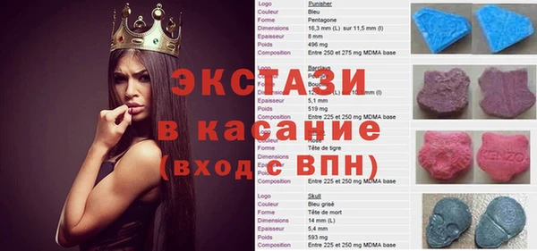 ALPHA PVP Алексеевка