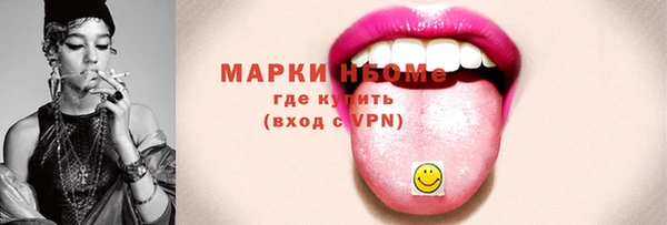 MESCALINE Осинники
