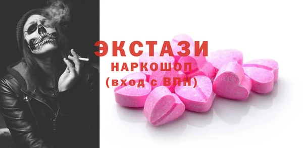 стаф Алексин
