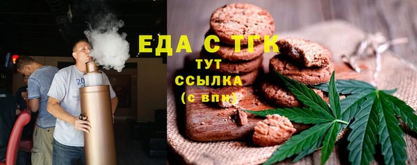 ALPHA PVP Алексеевка