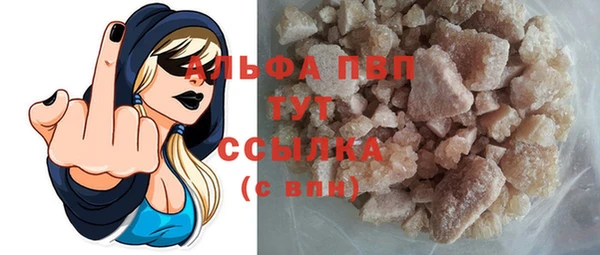 ALPHA PVP Алексеевка