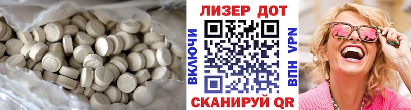 купить закладку  блэк спрут tor  Лсд 25 экстази кислота  Спасск 