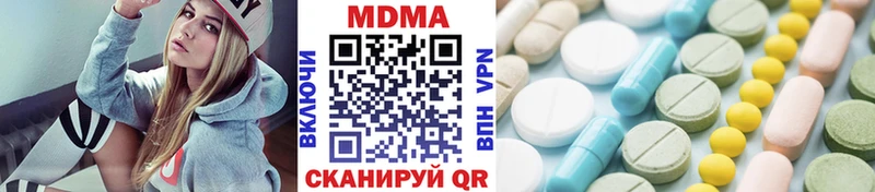 закладка  Спасск  МДМА кристаллы 