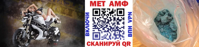 Метамфетамин пудра  Спасск 