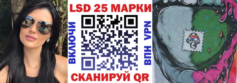 Марки 25I-NBOMe 1,8мг  Спасск 