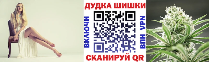 Марихуана Bruce Banner  Спасск 